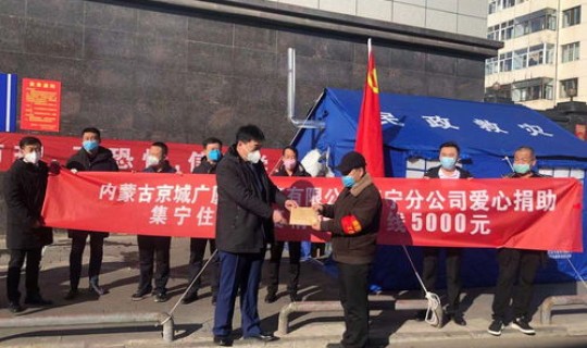 集宁的疫情 乌兰察布市疫情