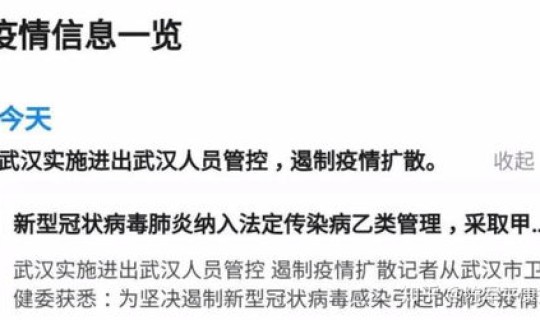 钟南山院士感染了新型冠状病毒吗(冠状病毒来源)