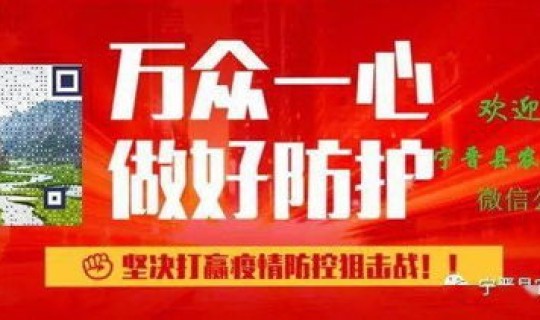 河北疾控最新防疫提示	，河北省疾控中心地址