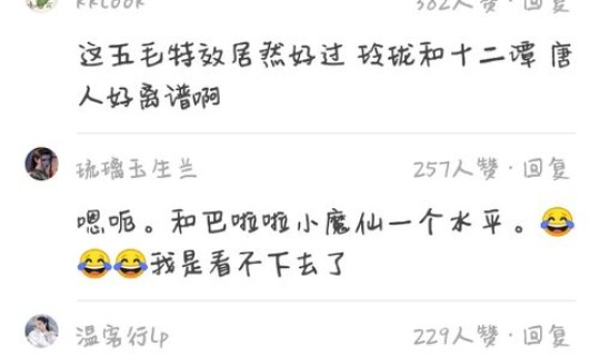 齐齐哈尔新增一例无症状？齐齐哈尔医学院火了