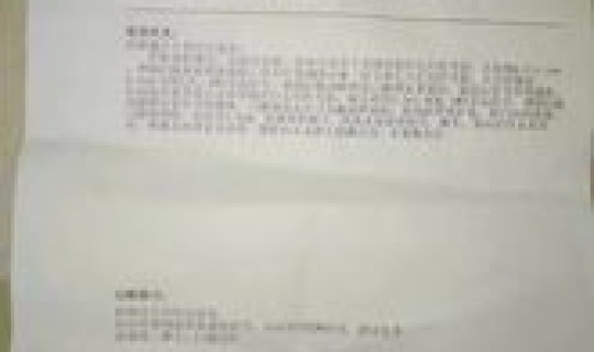 沈阳确诊病例情况，沈阳盛京医院诊断书