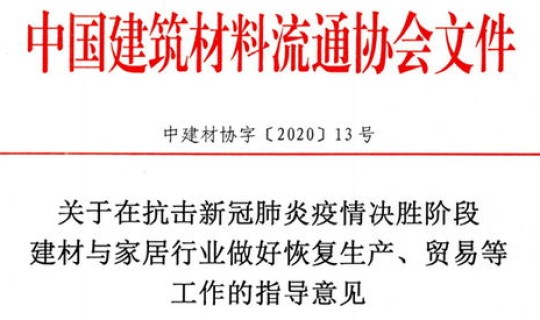 这次疫情大概多久能恢复正常工作 新冠疫情持续了多久
