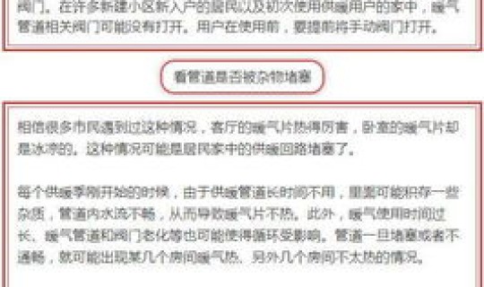 西安防控最新通知今天查询，今日出入西安通知最新规定