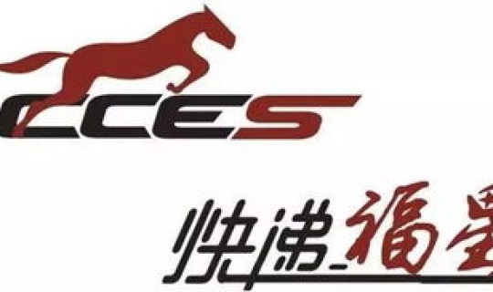 韵达何时停运了，韵达股份会st吗