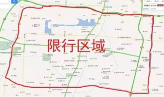 限号2020最新限号北京12月，2020北京限行政策