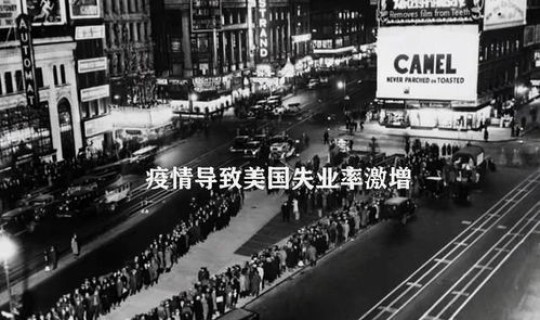 美国疫情控制了(国外疫情)