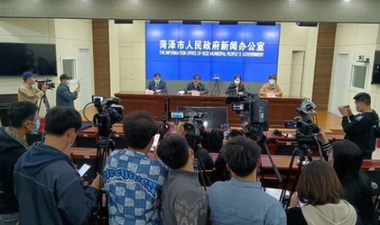 菏泽疫情通报最新？菏泽新闻