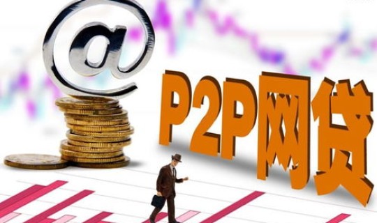 易贷网是网贷吗安全吗 e招贷是网贷吗 易贷网是网贷吗安全吗 e招贷是网贷吗