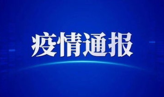 陕西新增一例新冠(陕西一例新冠患者在哪里)