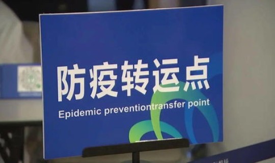 广州中高风险地区是哪里？高风险业务