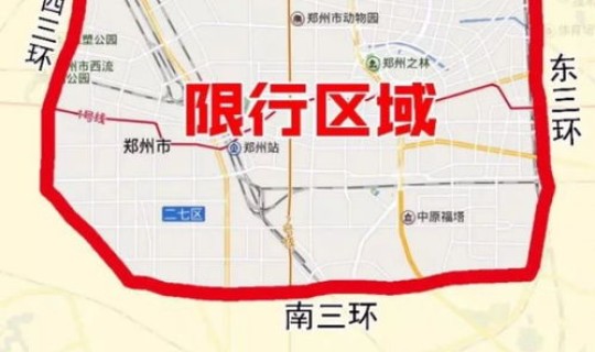 郑州市限行今天限号？郑州限行规定