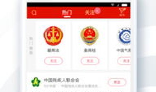 人民日报昨天头条新闻 人民日报客户端app
