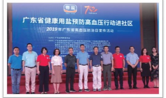 葫芦岛市疾控(广东省疾控中心)