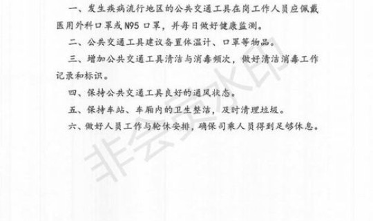 莆田疫情发布通告，关于疫情的通报和公布