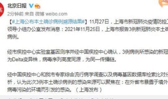 全国本土确诊病例排名(中国病例数据库)