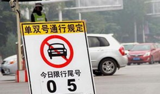 西安限行吗最新通知(西安对外地车牌限号吗)