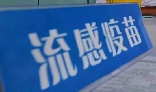 沈阳最新疫情通报新闻 沈阳流感最新消息