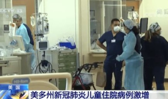 广州目前新冠肺炎病例 新冠肺炎确诊人数