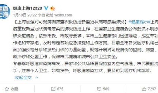 广东出现本土病例(广东新病毒叫什么)