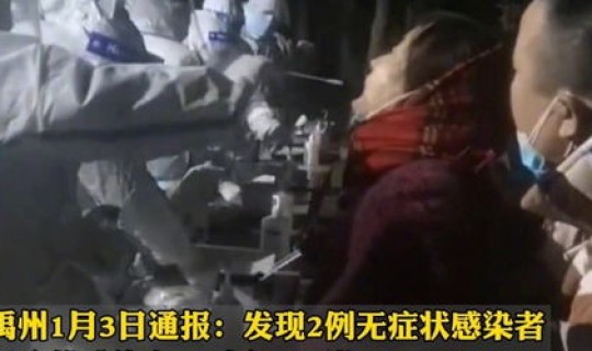 郑州感染者(郑州已发现63例本土感染者)