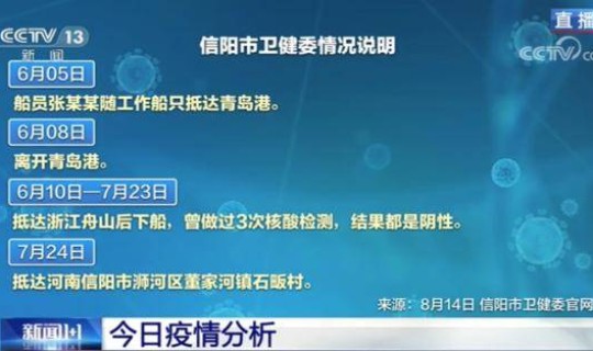 请问一下核酸检测是免费的吗 7天核酸检测排除多少