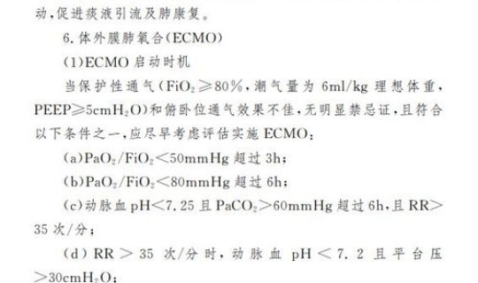 苏州有新冠病例吗最新消息，新型冠状病毒感染