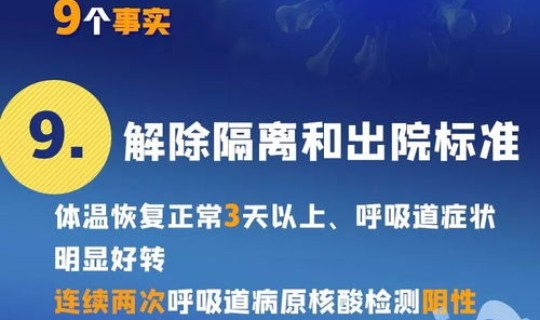 河南5例新型冠状病毒，河南一例新冠在哪