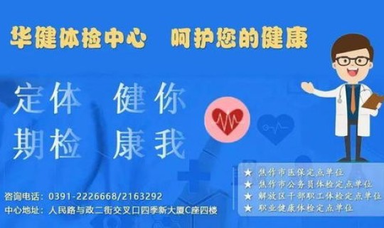 河南新增15例本土无症状感染者(河南一例无症状感染者在哪里)