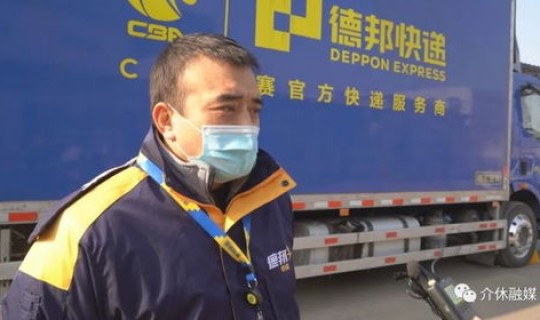 顺丰快递因为疫情停运了吗 疫情期间顺丰是不是停运了