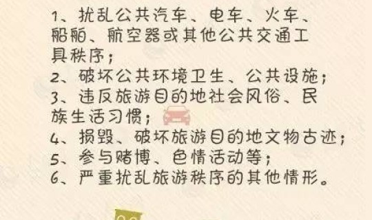 中秋国庆还能正常出游吗(春节能出去玩吗)