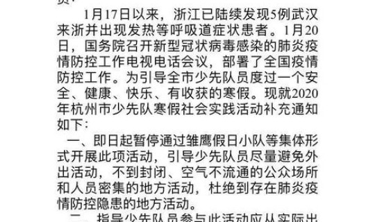 浙江新增病例最新情况查询，浙江最近有新增病例吗