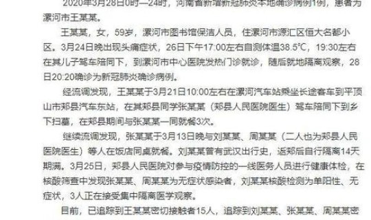 病例和本土病例都有多少，病例跟病历有什么不同