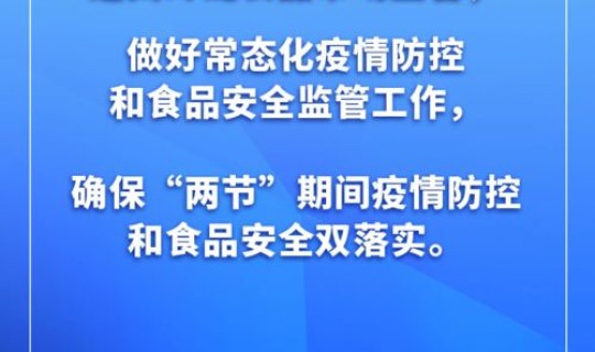 沈阳最新疫情防疫政策 沈阳防控疫情最新文件 沈阳最新疫情防疫政策 沈阳防控疫情最新文件