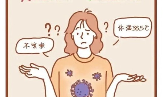 无症状的感染者需要治疗吗(无症状感染者需要治疗吗)