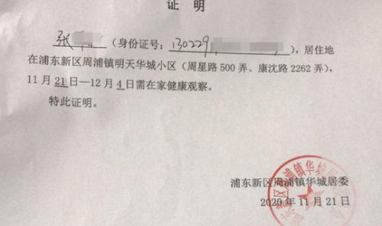 明天就要解封了 疫情解封是哪一天