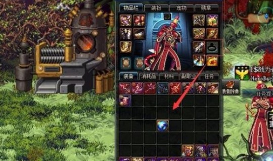 dnf冰属性强化武器宝珠有哪些，dnf12冰强武器宝珠