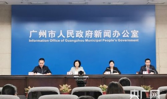 广州连续7天无新增，广州新闻