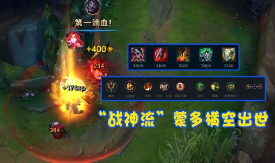 魔道pvp需要多少增幅？魔宗叠满加多少攻击力