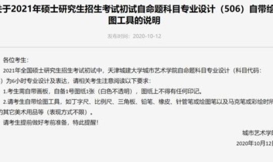 郏县最新防疫公告通知，郏县防疫中心电话