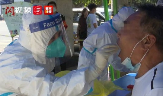 西安核酸检测几点出结果，核酸检测是什么意思