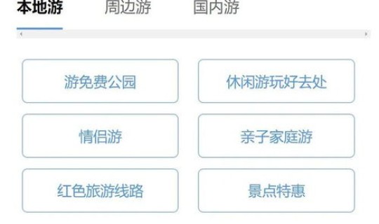 上海本地健康码(上海健康证一键查询网址是什么)
