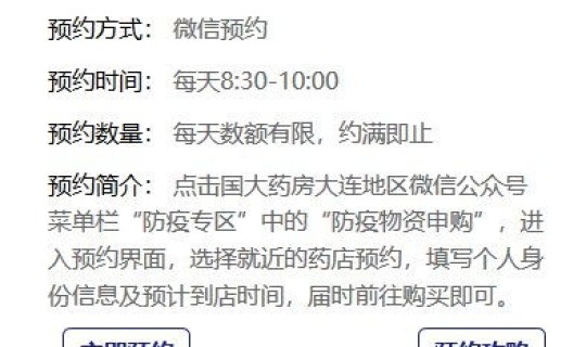 西安疫情实时更新消息 疫情最新消息