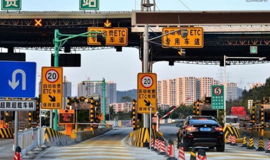 高速免费新规定2021(高速什么时候开始免费)