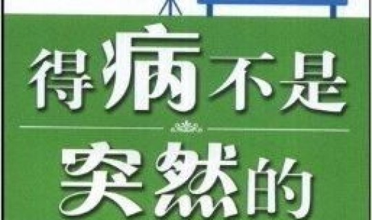 有没有病情 你是不是有病？