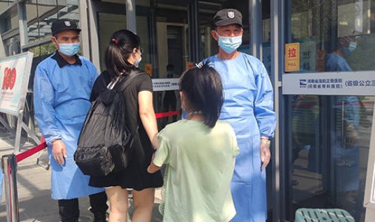 河南省洛阳市疫情最新情况播报？河南郑州疫情
