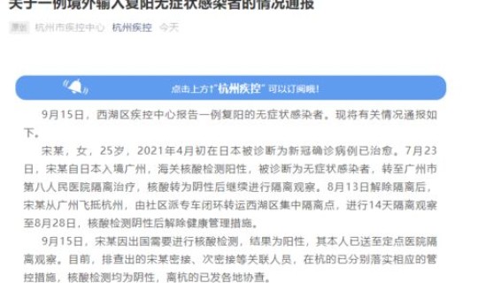长沙发现一例无症状感染者是真的吗 11月26日通报长沙市天心区检出5例新冠病毒无症状感染者