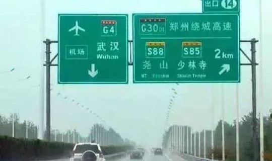 遵义疫情最新通告今天封城 遵义明天高速封路吗