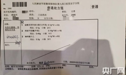 西安2例阳性：核检后曾去游玩？抗核抗体阳性1：100核颗粒型