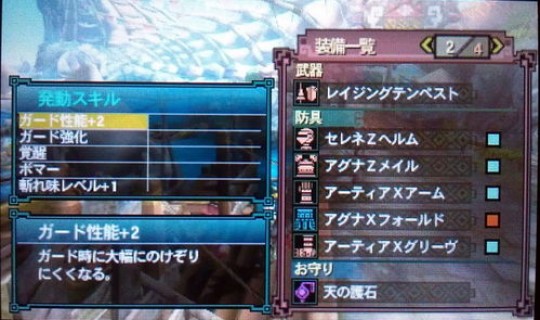 mhp3任务列表，mh3g关键任务