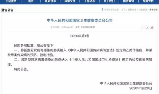 中国最新病毒症状表(最新型的病毒症状是什么)